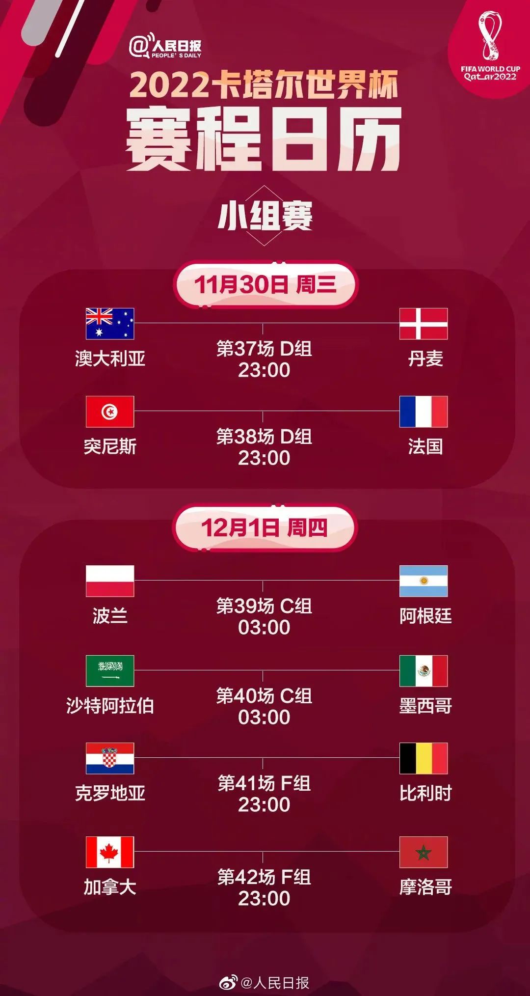 风速体育 13192