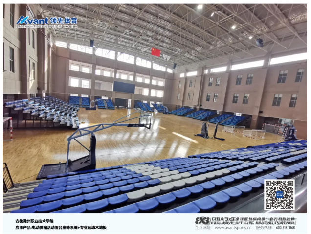 风速体育官方网站图片