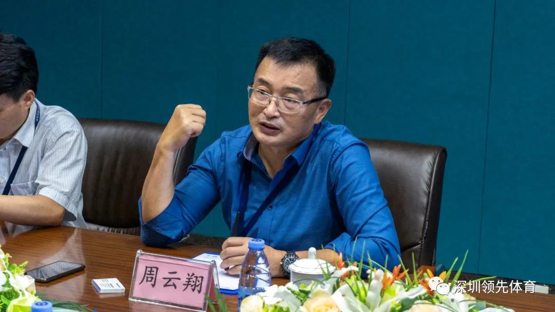 风速体育官方网站图片