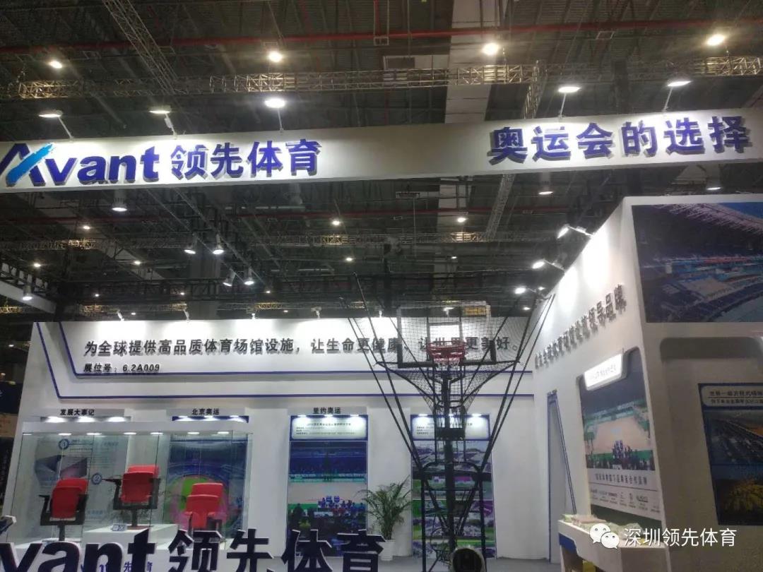 风速体育官方网站图片