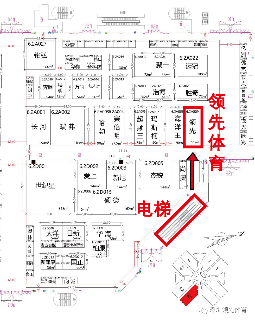风速体育官方网站图片