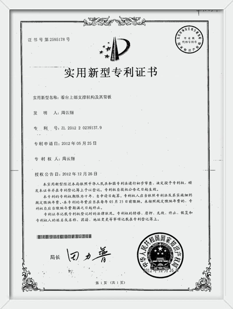 风速体育 40ca4