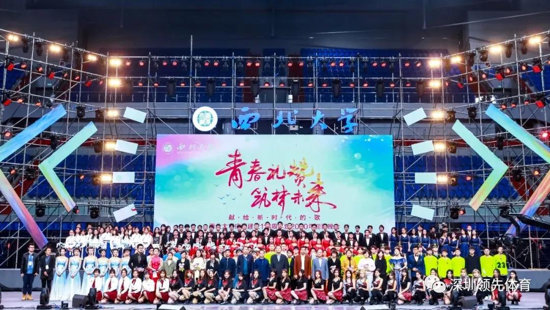 风速体育官方网站图片