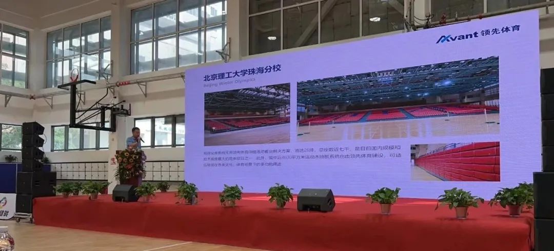 风速体育官方网站配图