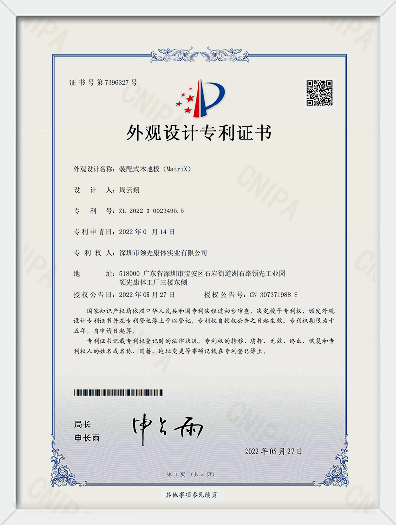 风速体育 bde32