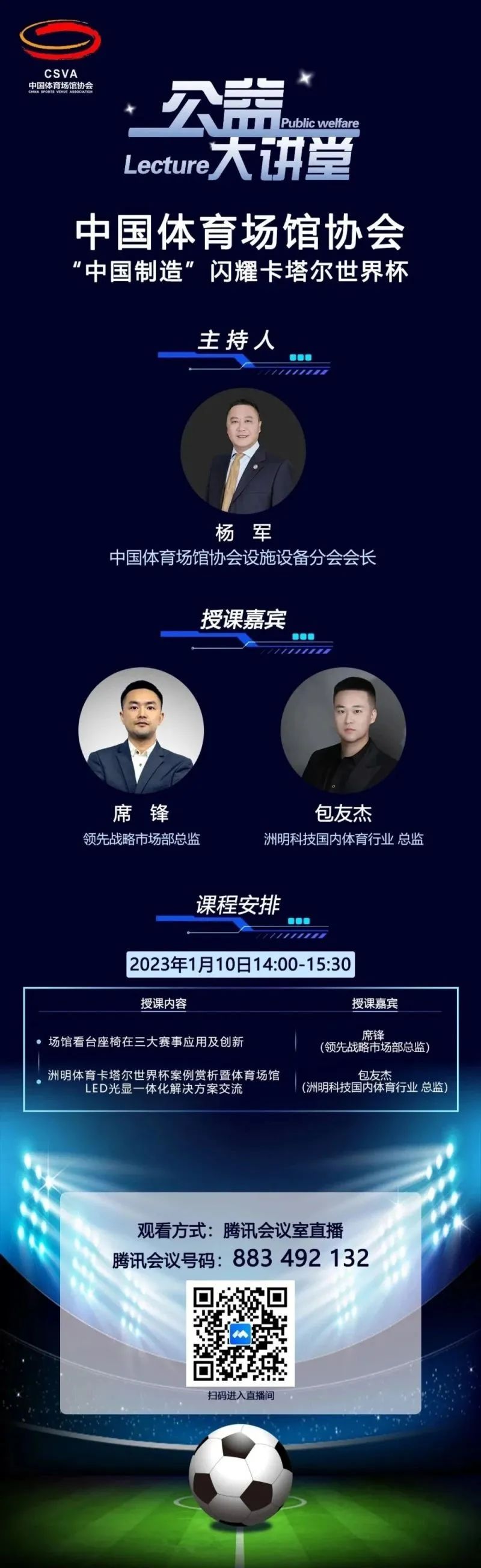 风速体育官方网站配图