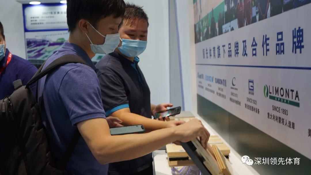 风速体育官方网站图片