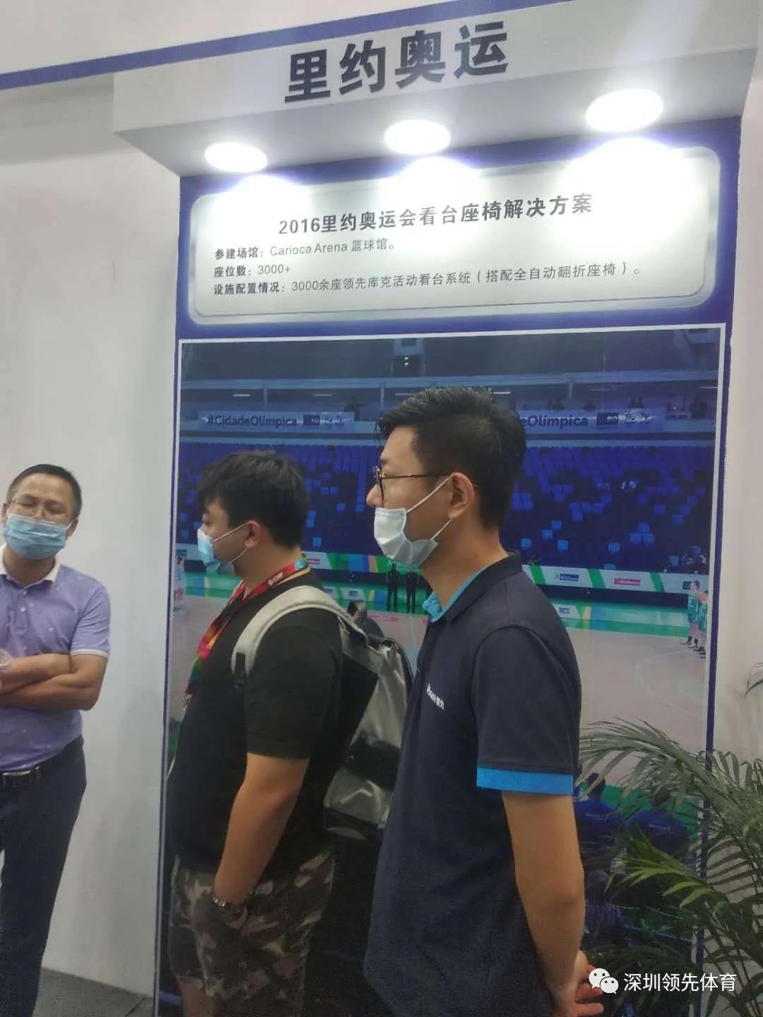 风速体育官方网站图片