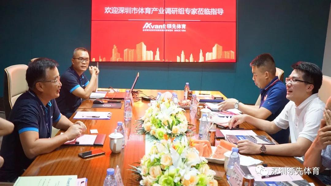 风速体育官方网站图片