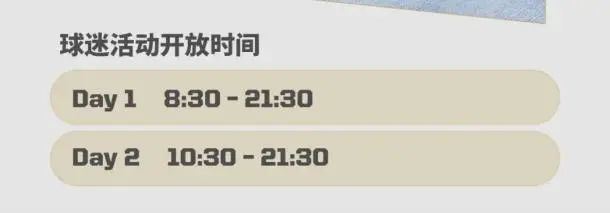 风速体育 009be