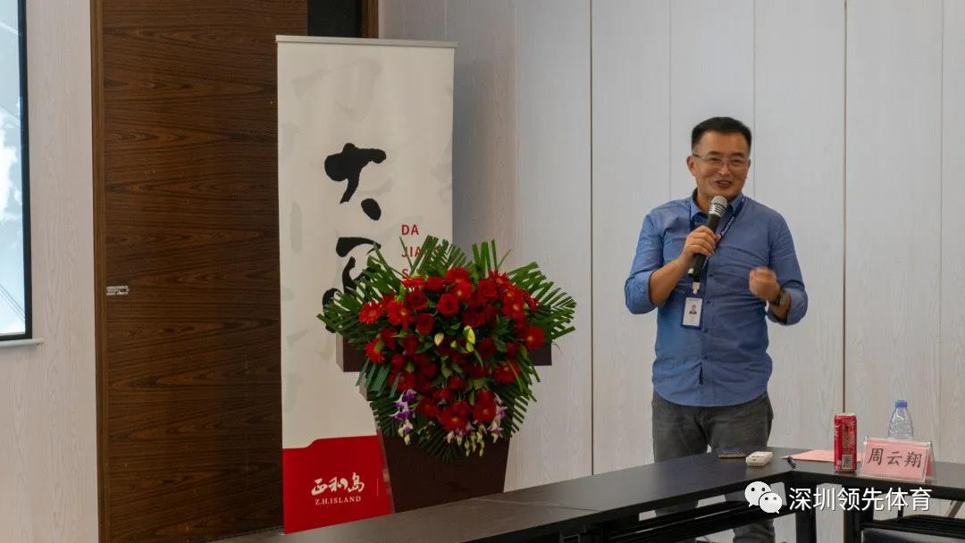 风速体育官方网站图片