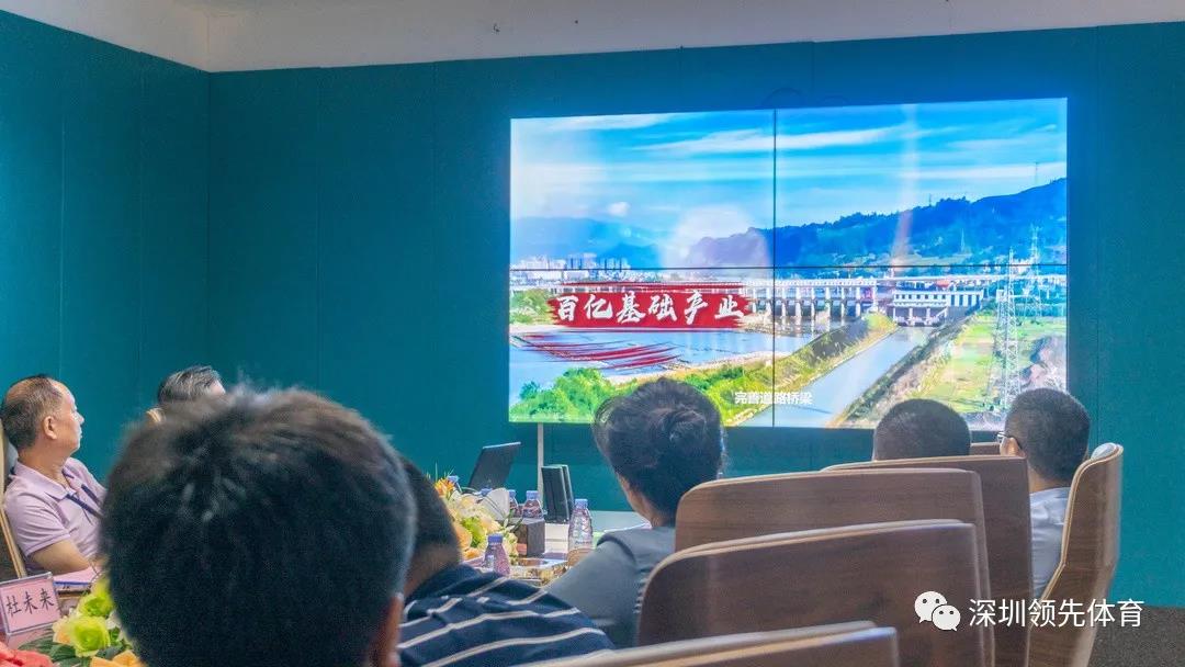 西安风速体育
