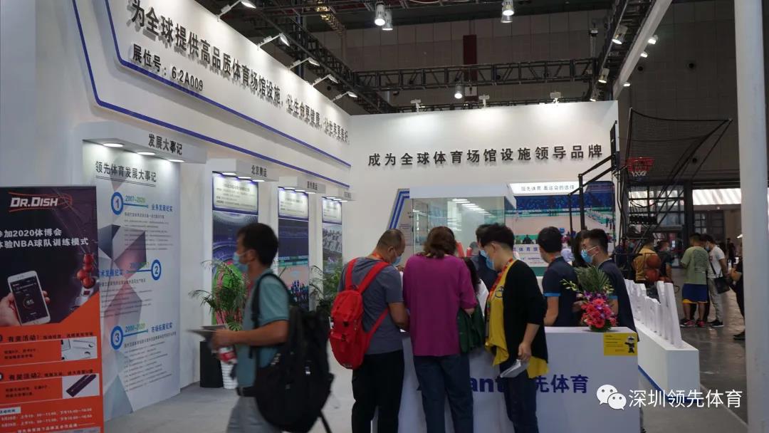 风速体育官方网站图片