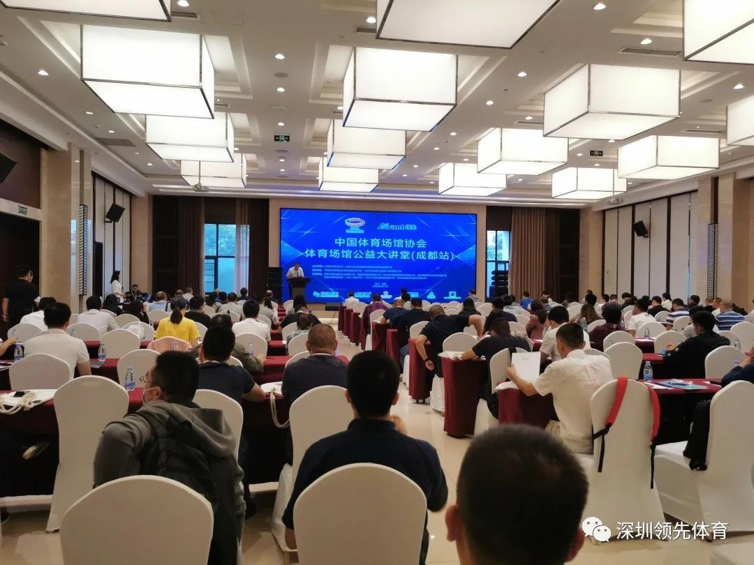风速体育官方网站图片