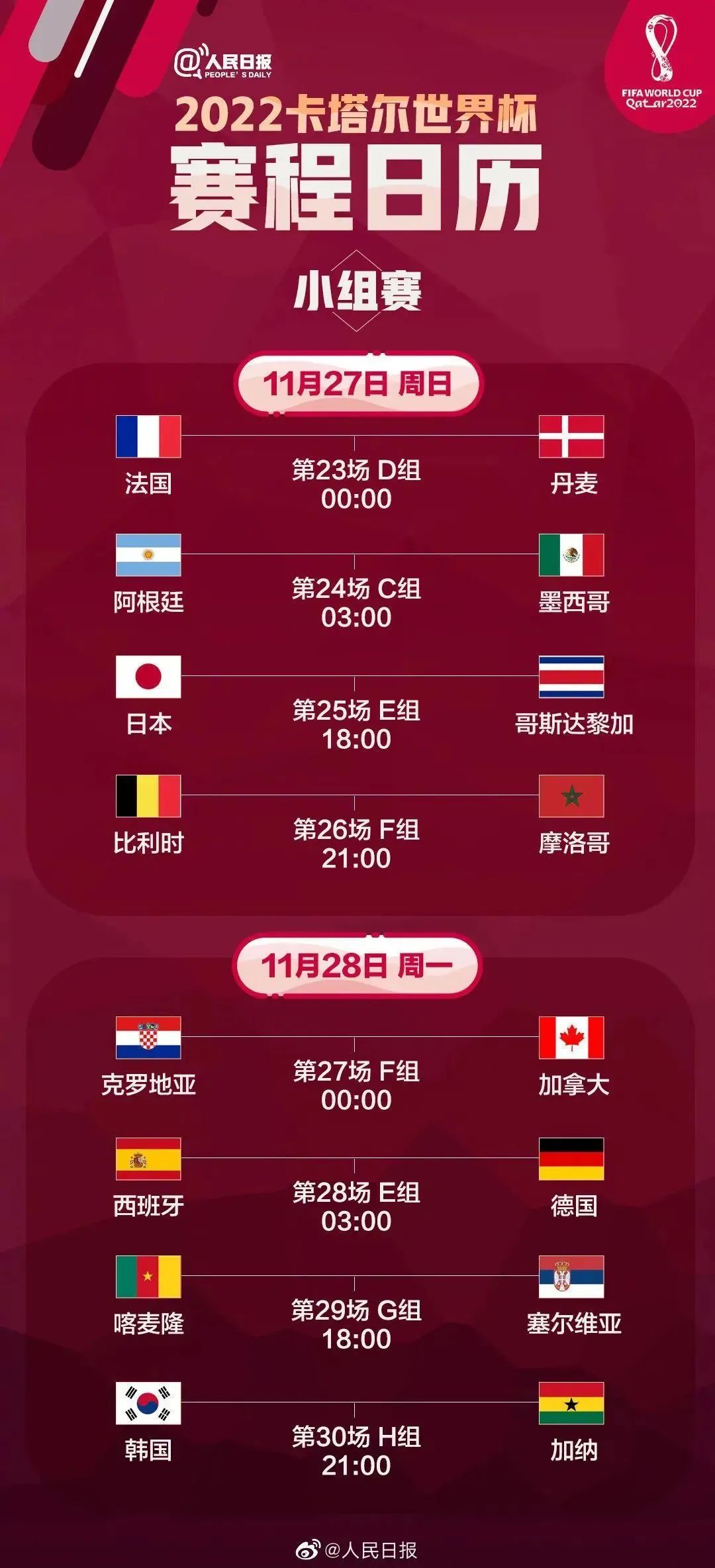 风速体育 52c89