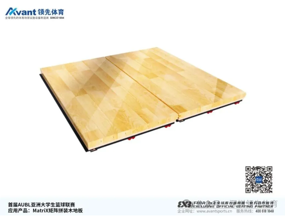 风速体育官方网站图片
