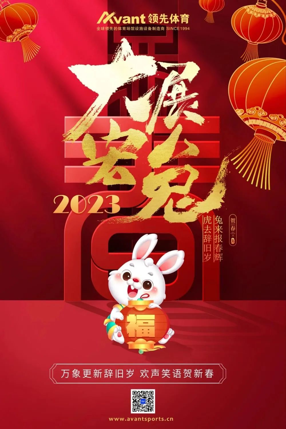 风速体育 543d8