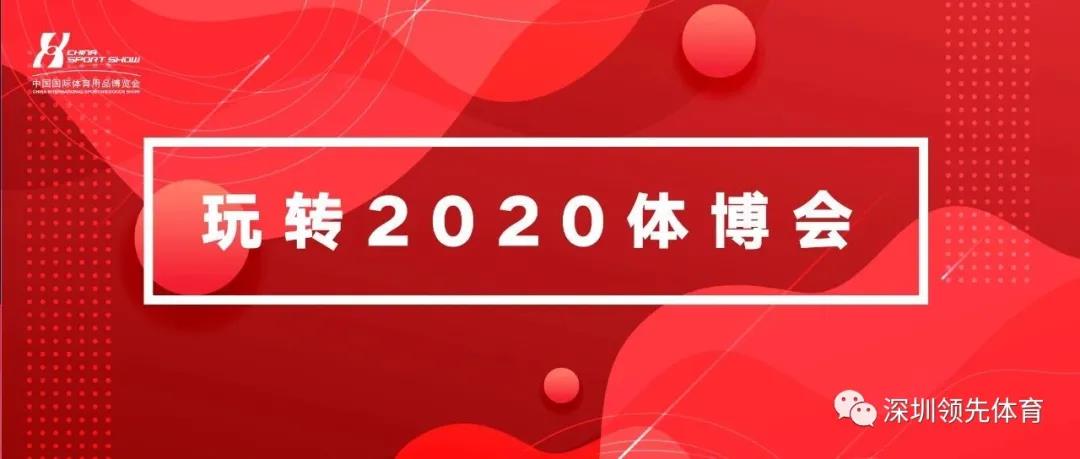 风速体育官方网站图片