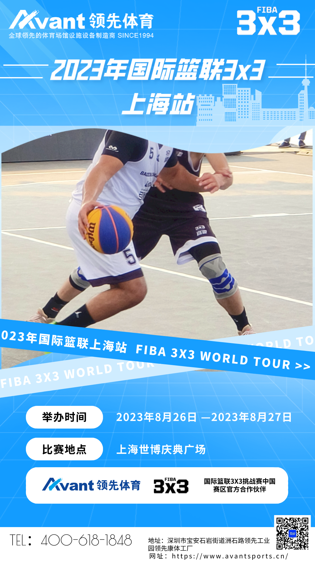 风速体育 201e6