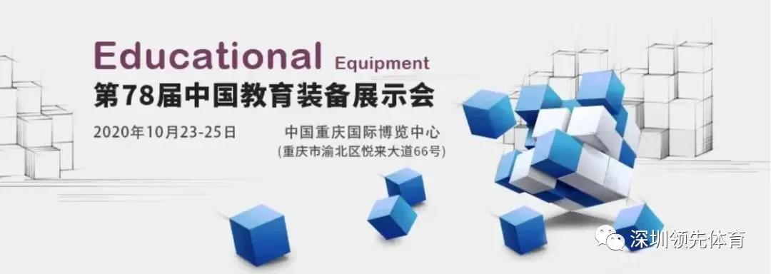 风速体育官方网站图片