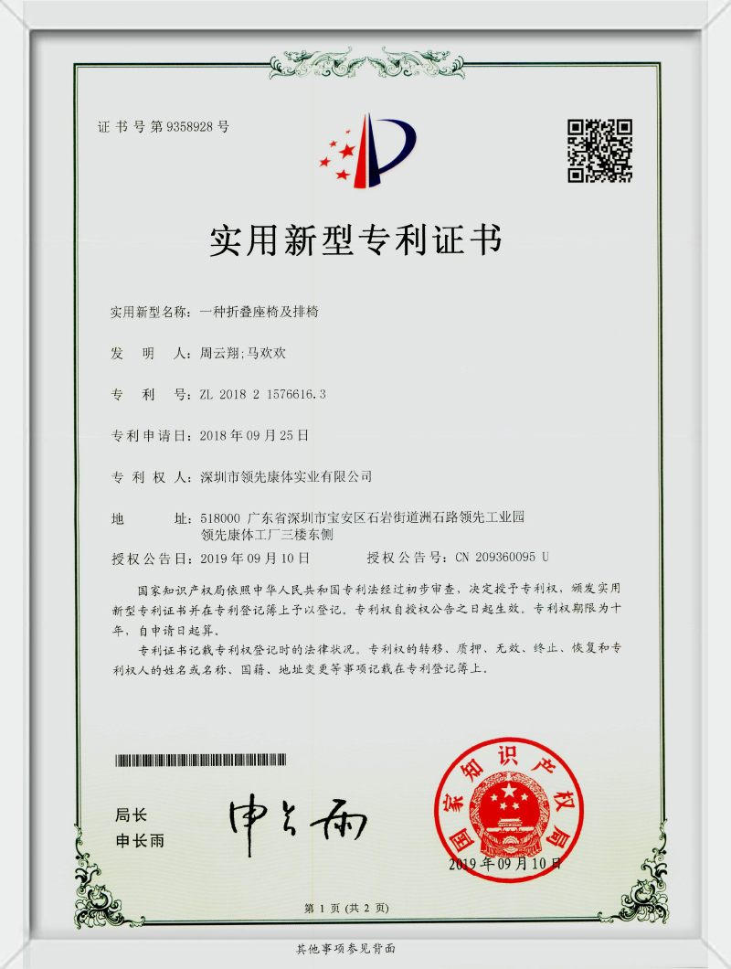 风速体育 4ca4e