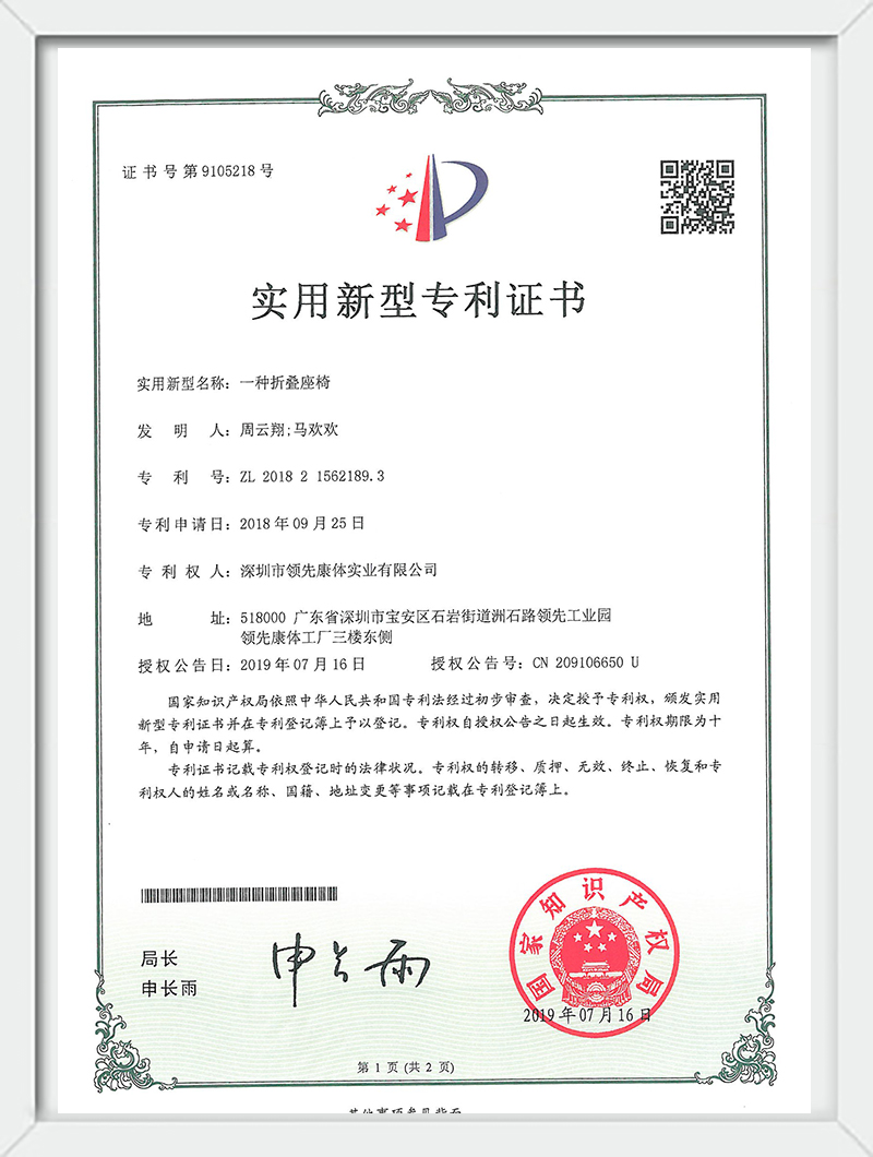 风速体育 54de3