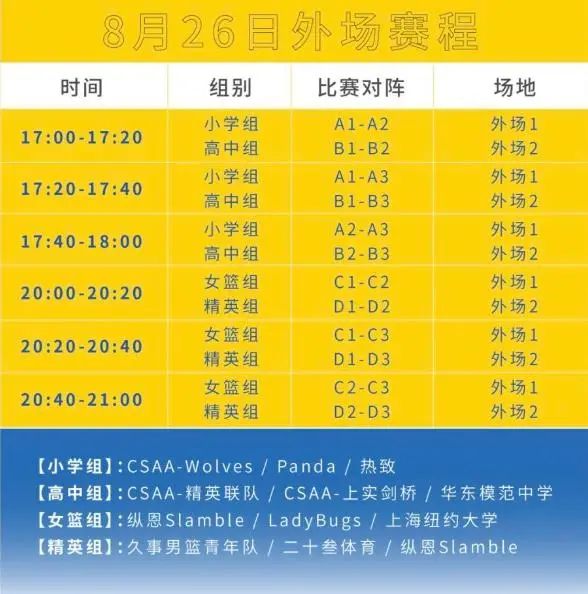 风速体育 3bad8
