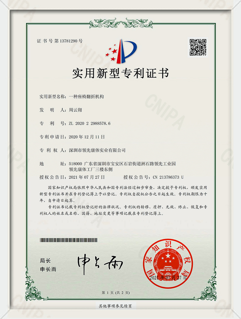 风速体育 74ed9