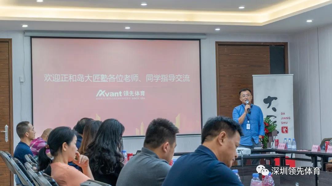 风速体育官方网站图片