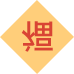 风速体育 0b997