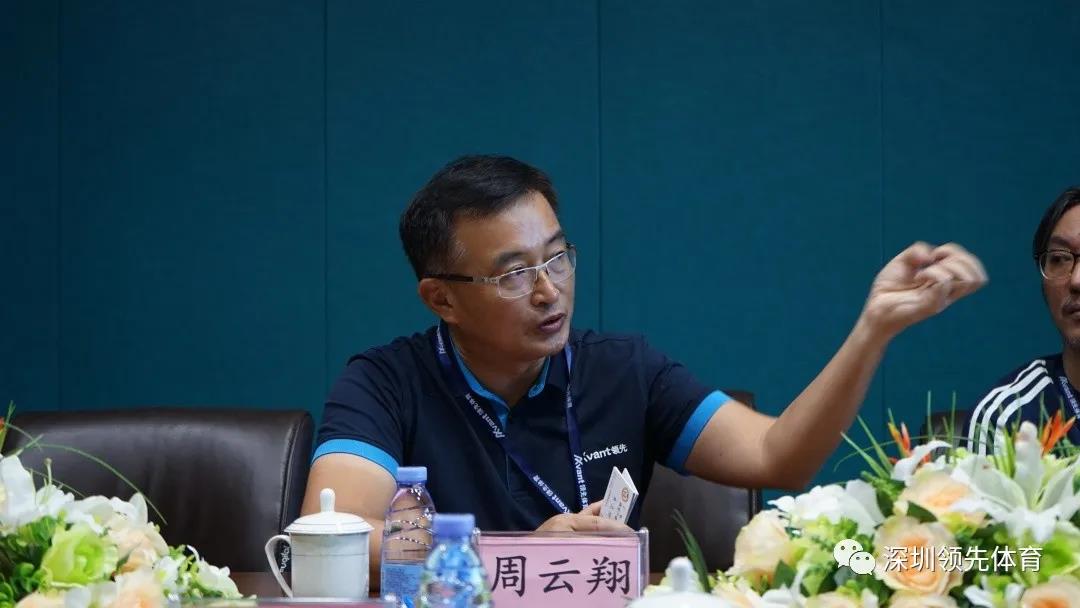 东莞风速体育
