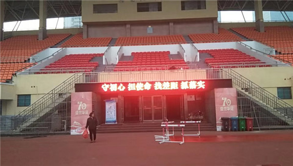 风速体育官方网站图片