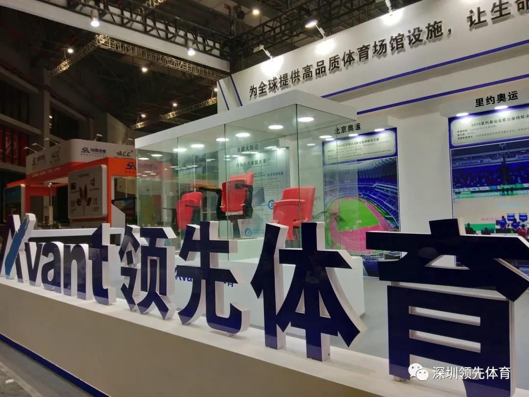 风速体育官方网站图片