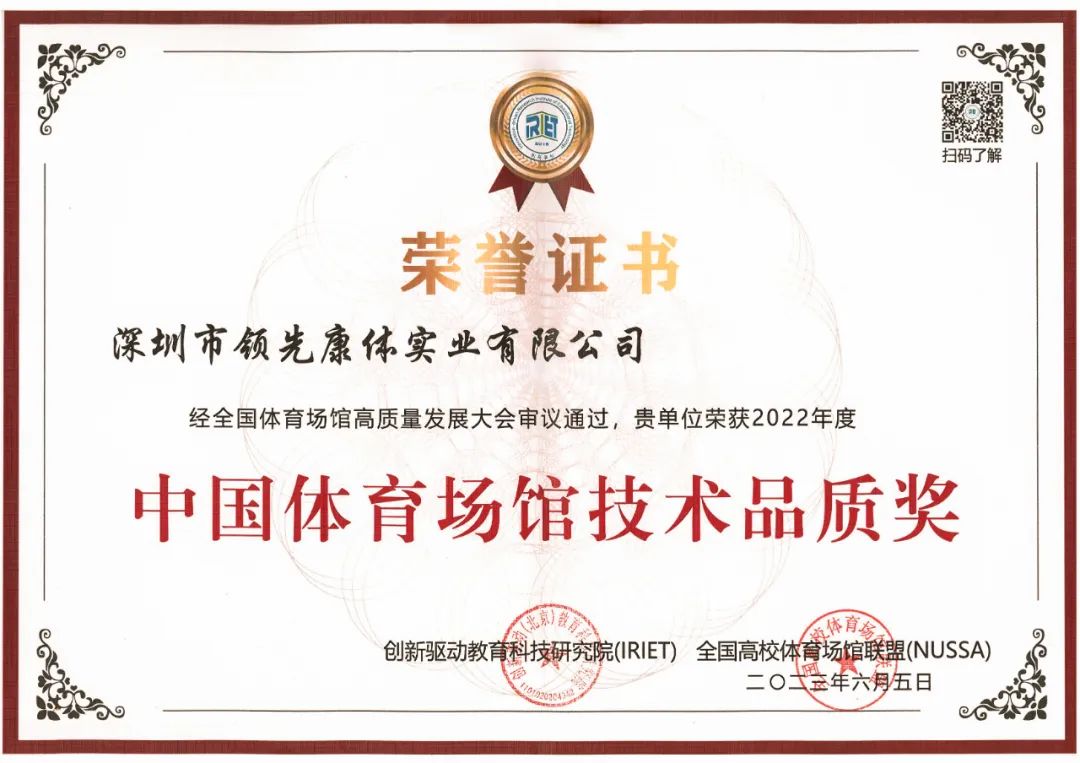 风速体育 7cec1
