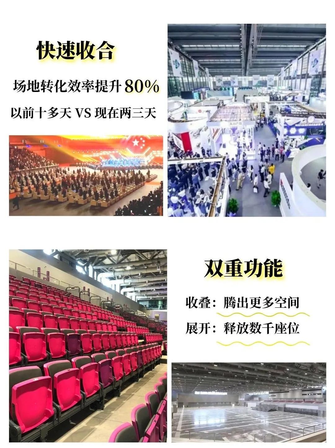 风速体育官方网站配图