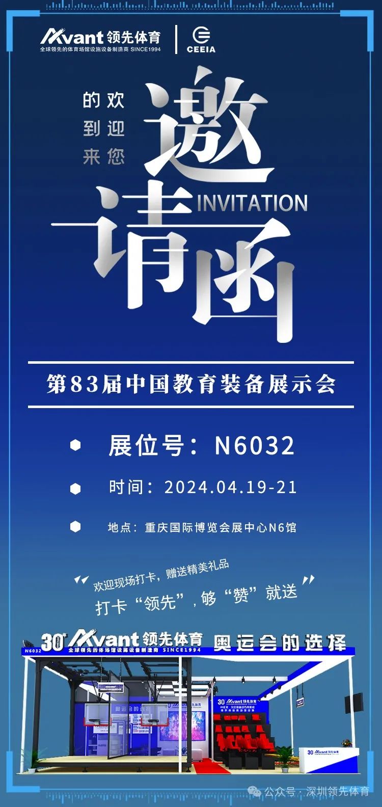 风速体育 1713228952727167